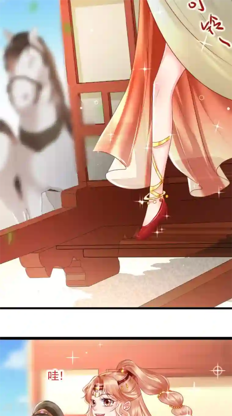 痴傻毒妃不好惹第104话 男人都是大猪蹄子！