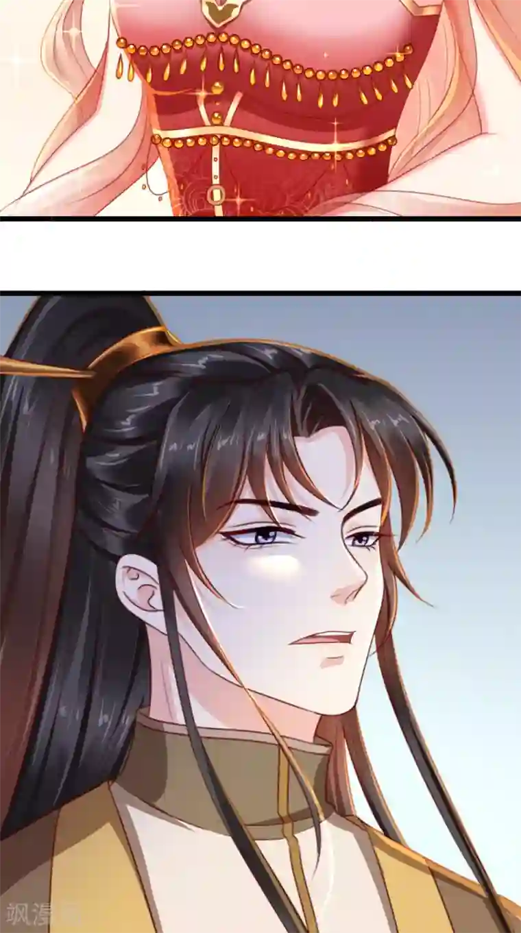 痴傻毒妃不好惹第104话 男人都是大猪蹄子！