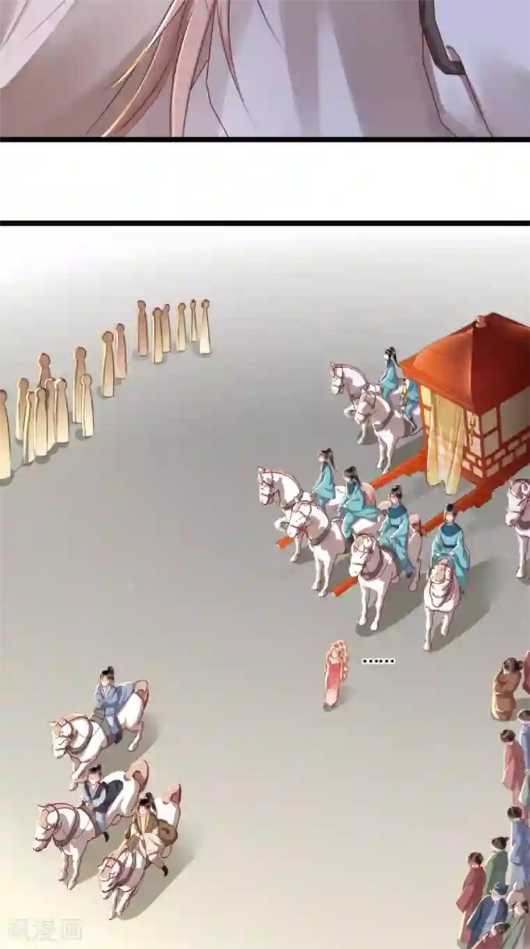 痴傻毒妃不好惹第104话 男人都是大猪蹄子！