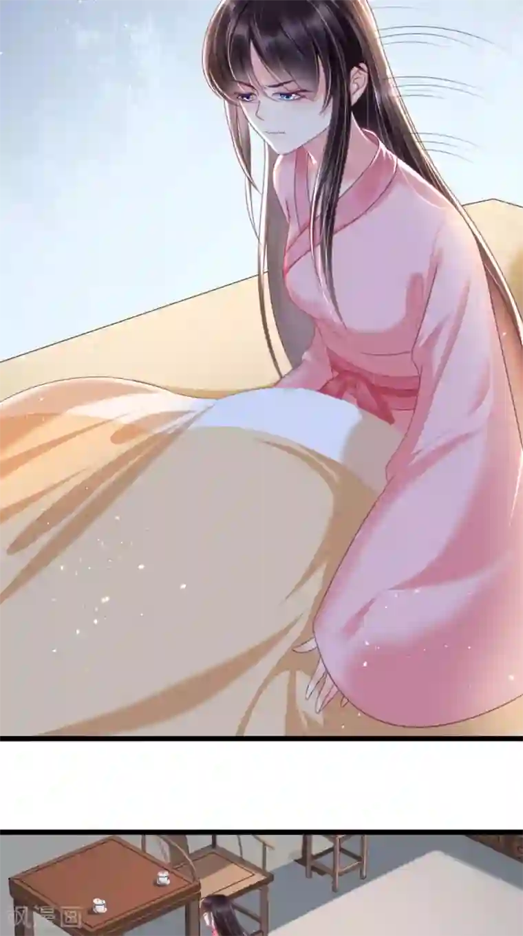 痴傻毒妃不好惹第104话 男人都是大猪蹄子！