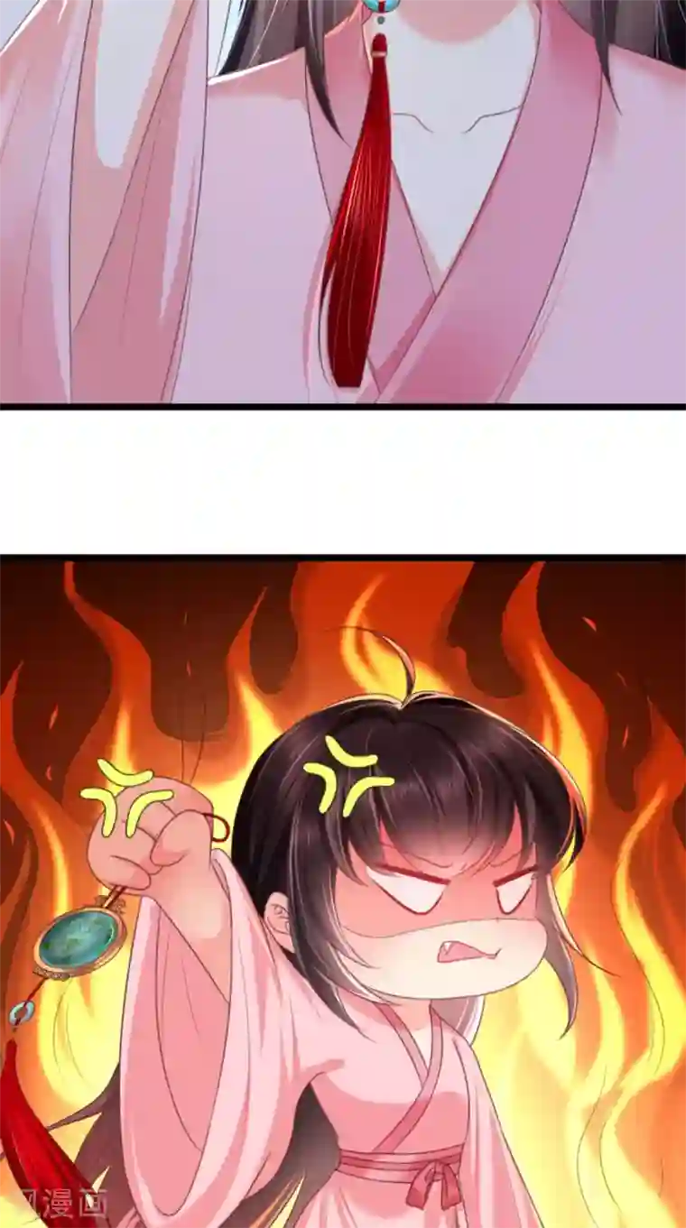 痴傻毒妃不好惹第104话 男人都是大猪蹄子！