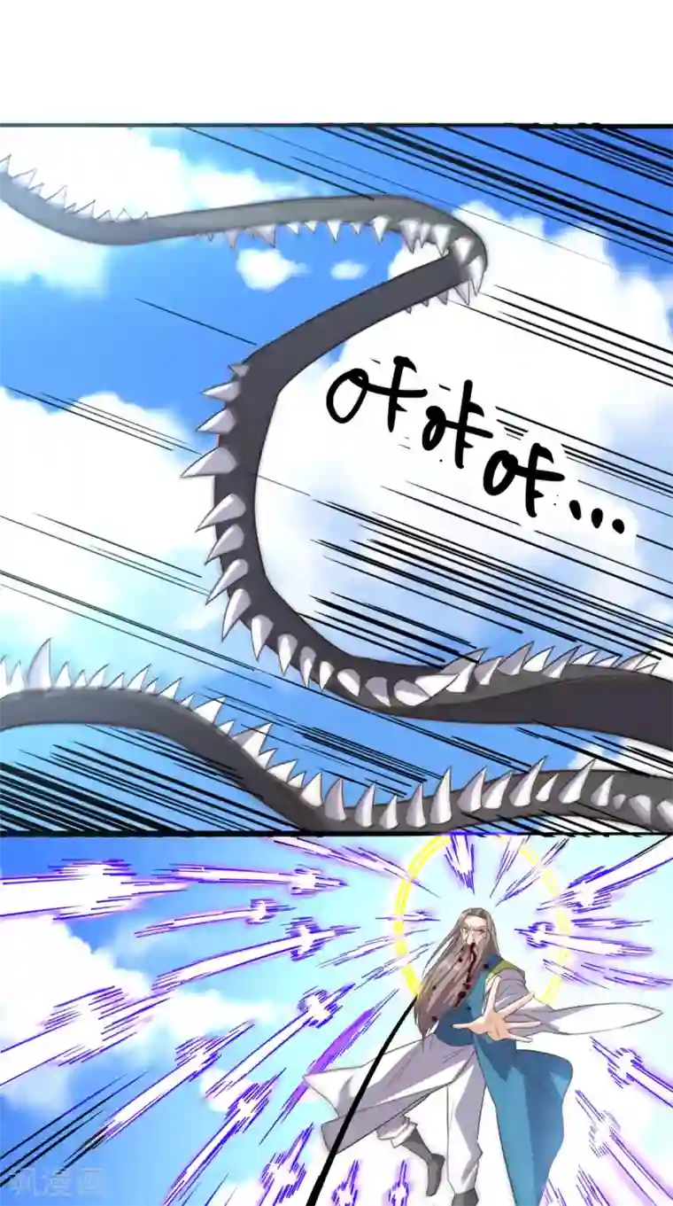 超级微信第171话 嫦娥救援！