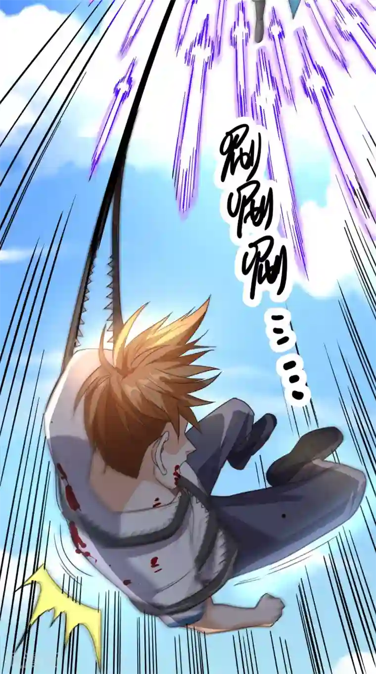 超级微信第171话 嫦娥救援！