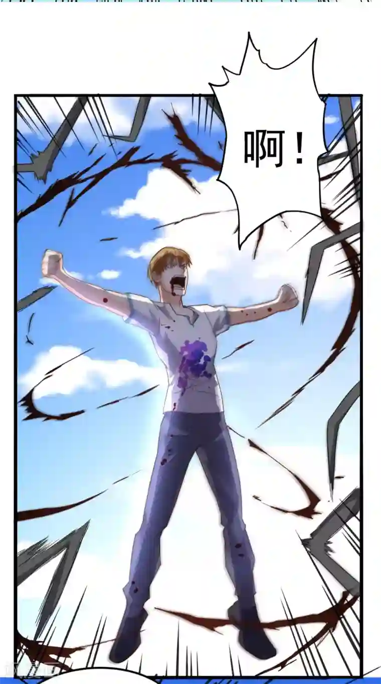 超级微信第171话 嫦娥救援！