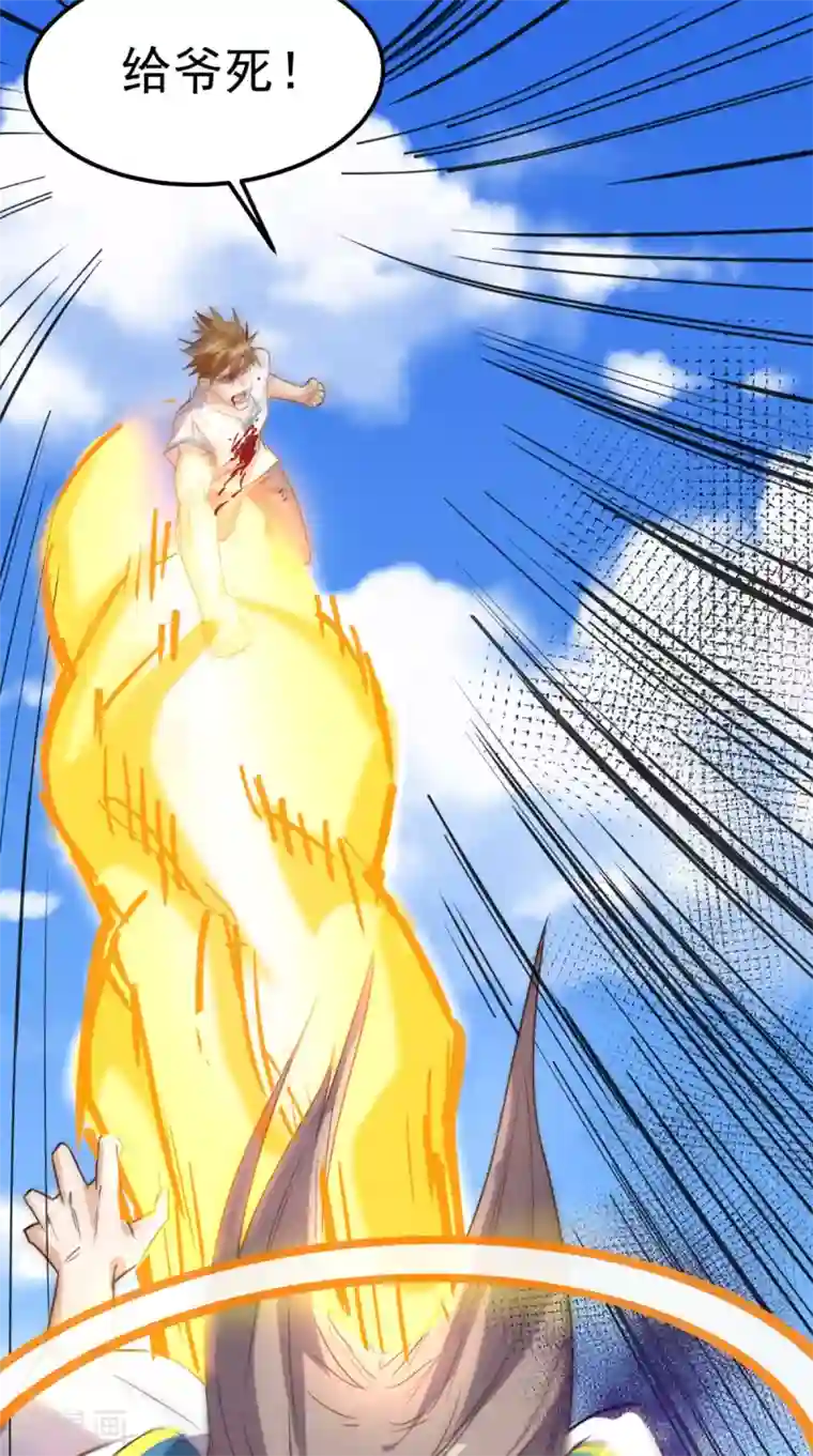 超级微信第171话 嫦娥救援！