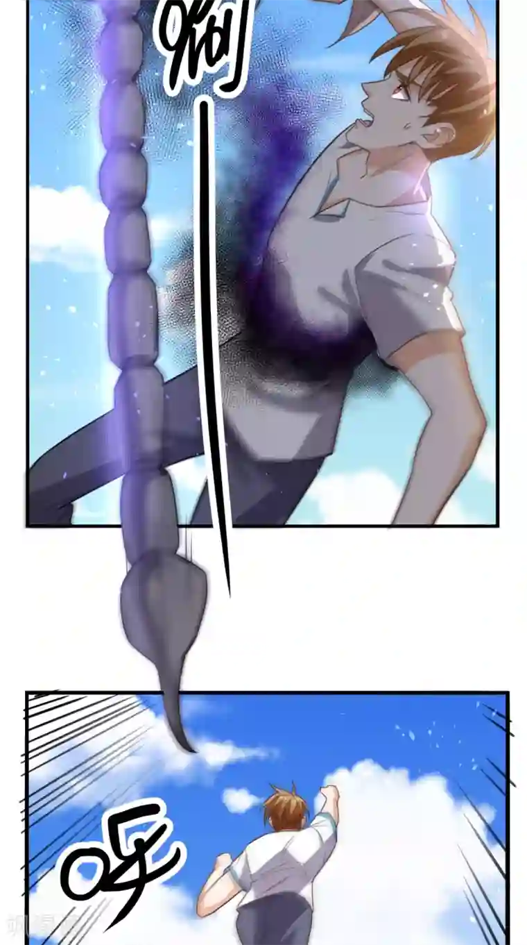 超级微信第171话 嫦娥救援！