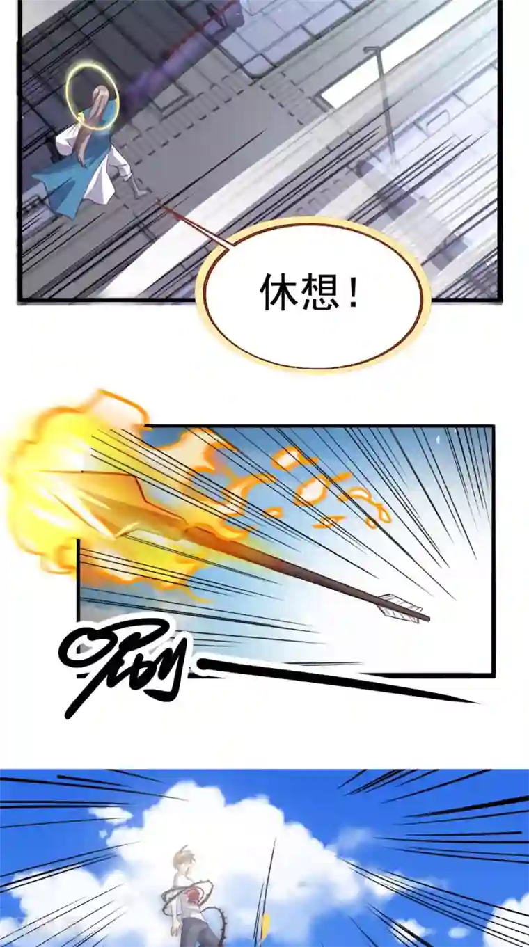 超级微信第171话 嫦娥救援！