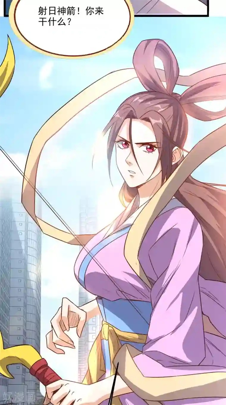 超级微信第171话 嫦娥救援！