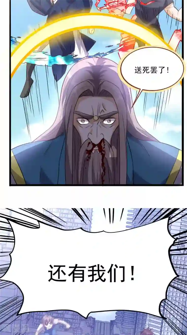 超级微信第171话 嫦娥救援！