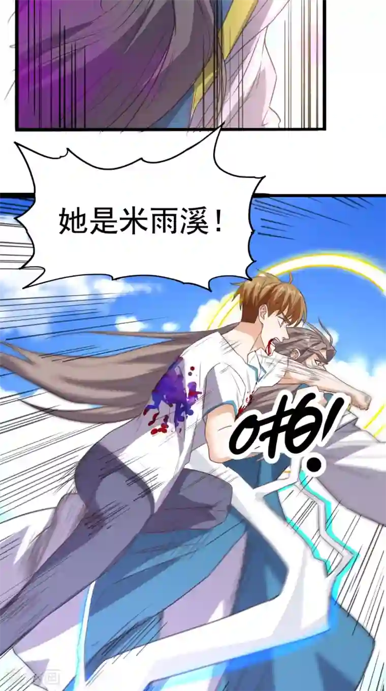 超级微信第171话 嫦娥救援！