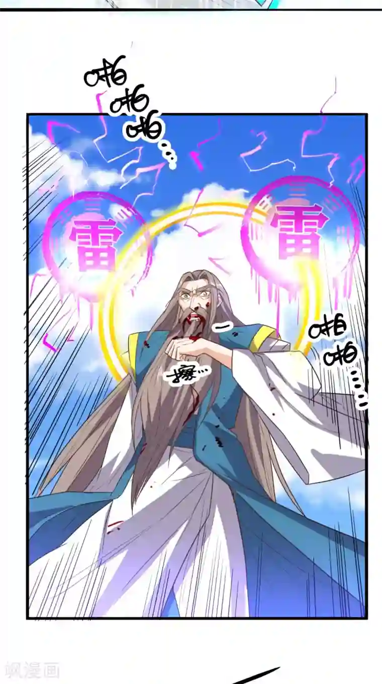 超级微信第171话 嫦娥救援！