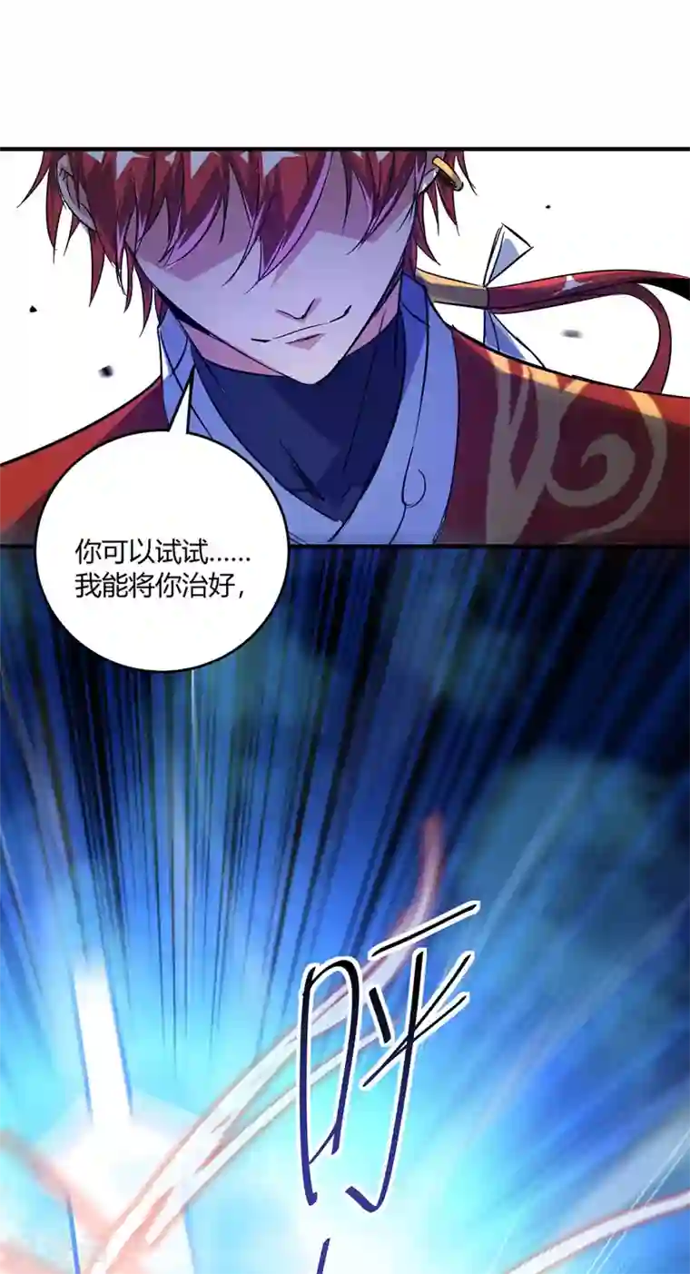 万古第一婿第52话 收编小弟