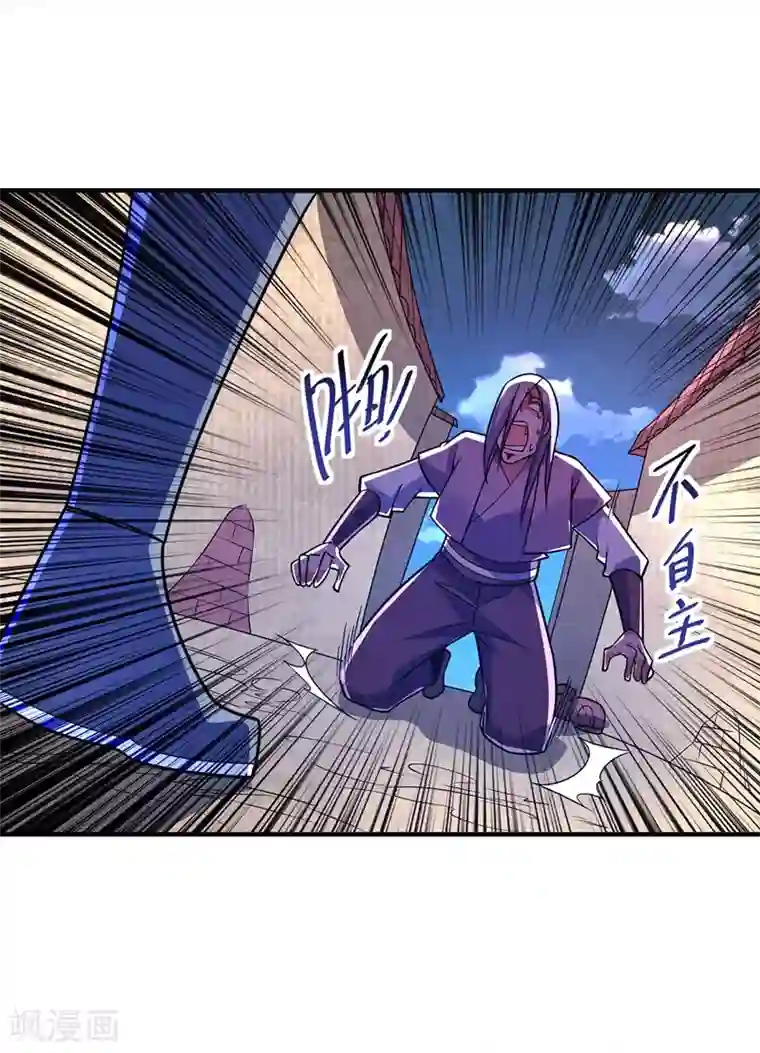 万古第一婿第52话 收编小弟