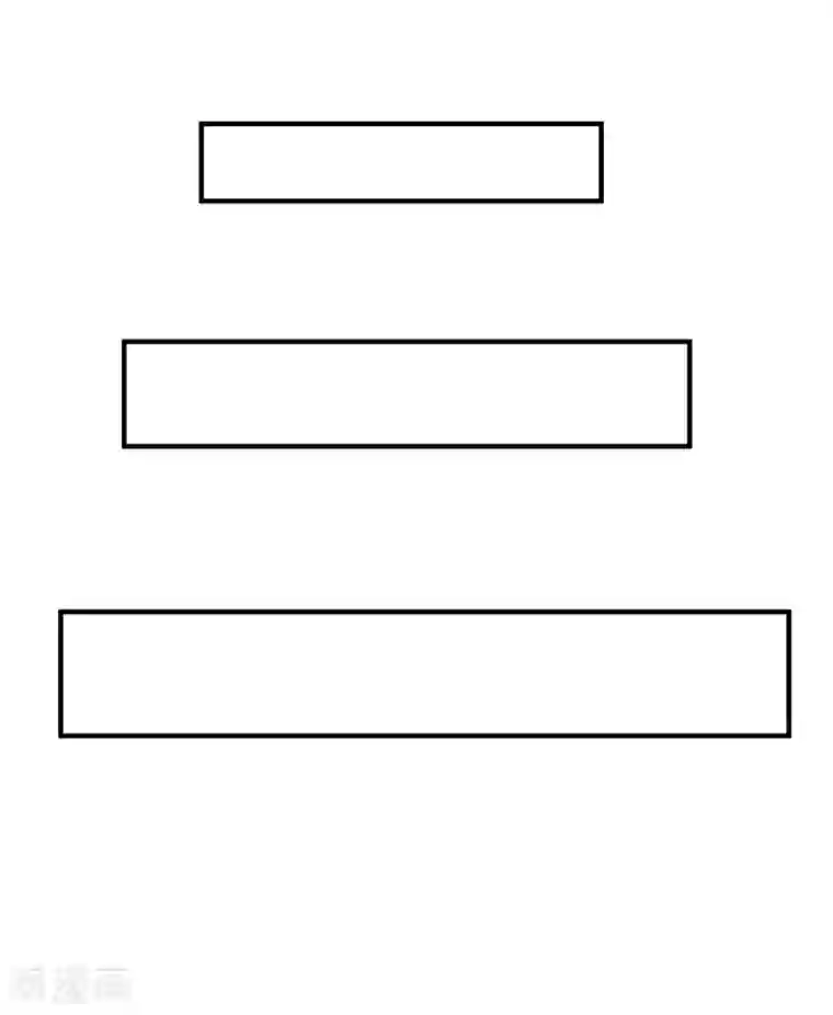 万古第一婿第52话 收编小弟