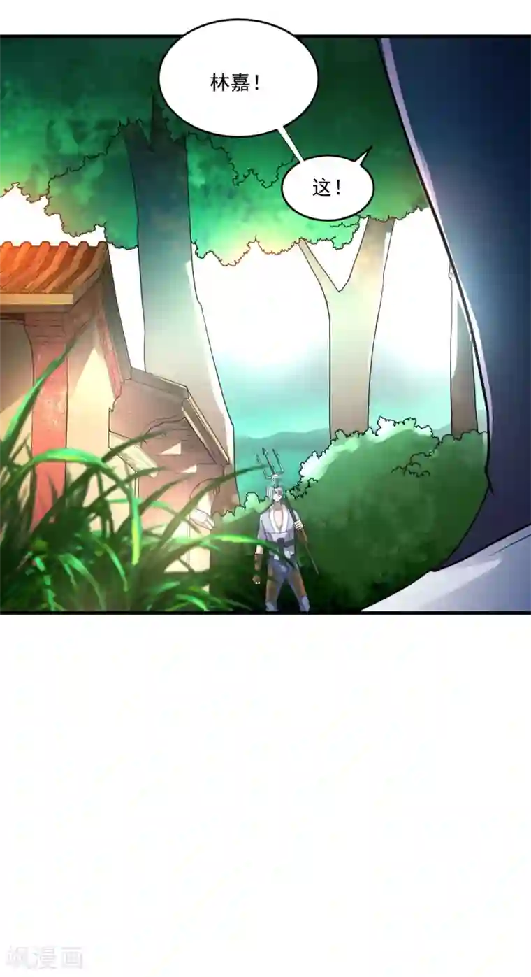 法师传奇第25话 至少不亏