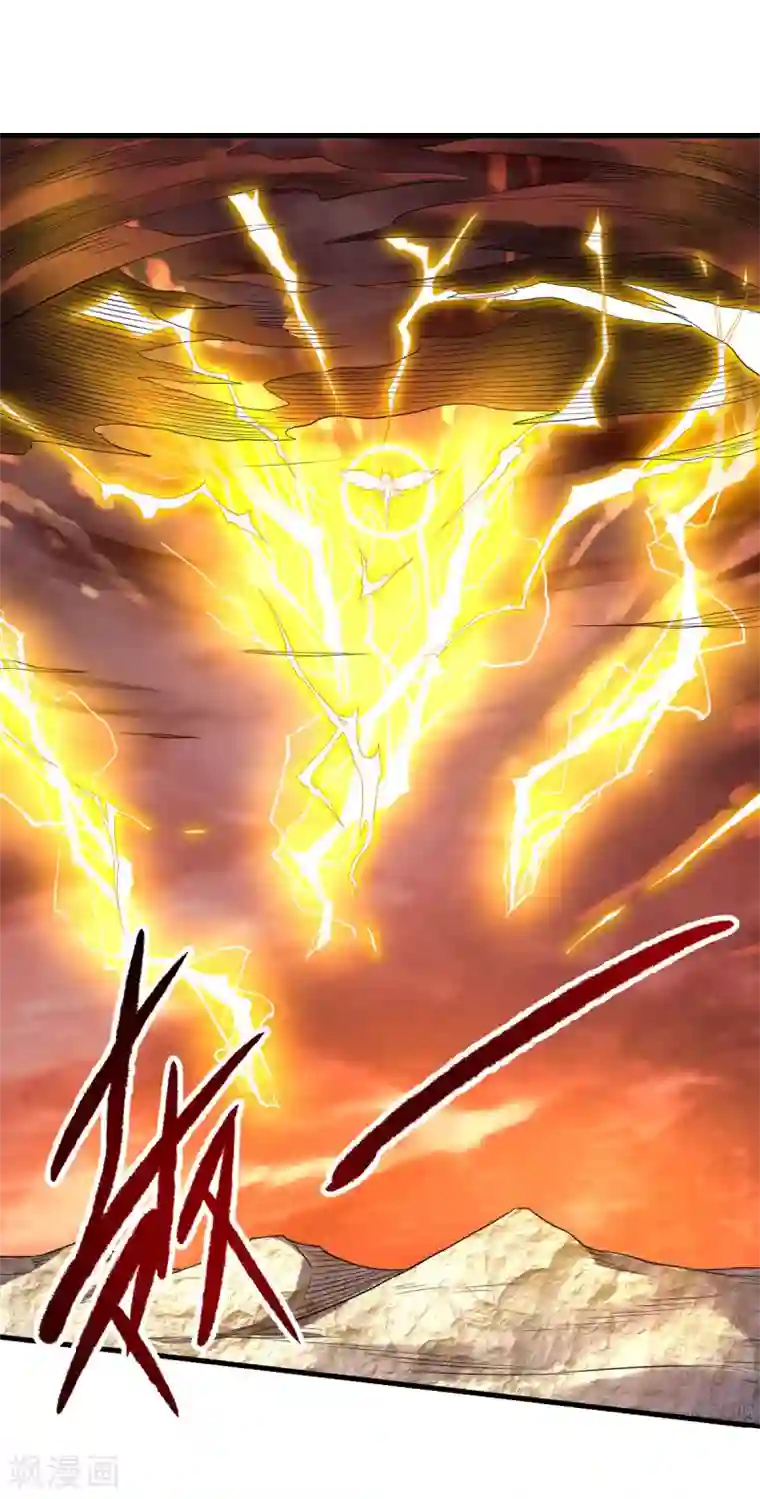 妖道至尊之妖皇归来第33话 双王突破，神兵重铸