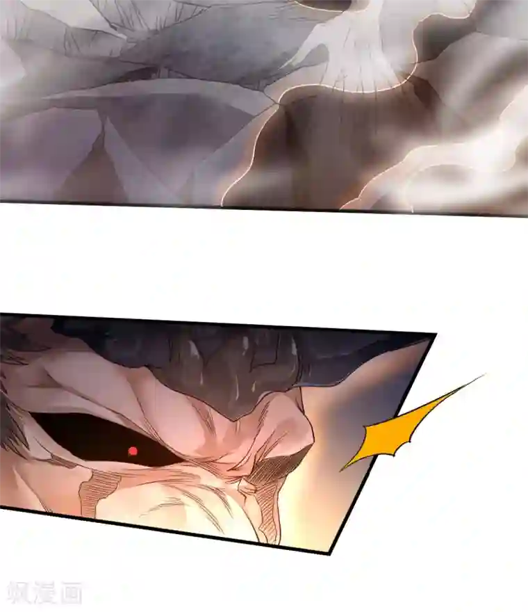 妖道至尊之妖皇归来第33话 双王突破，神兵重铸