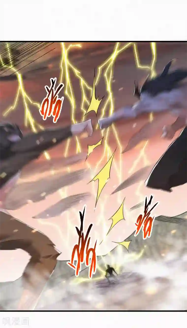 妖道至尊之妖皇归来第33话 双王突破，神兵重铸