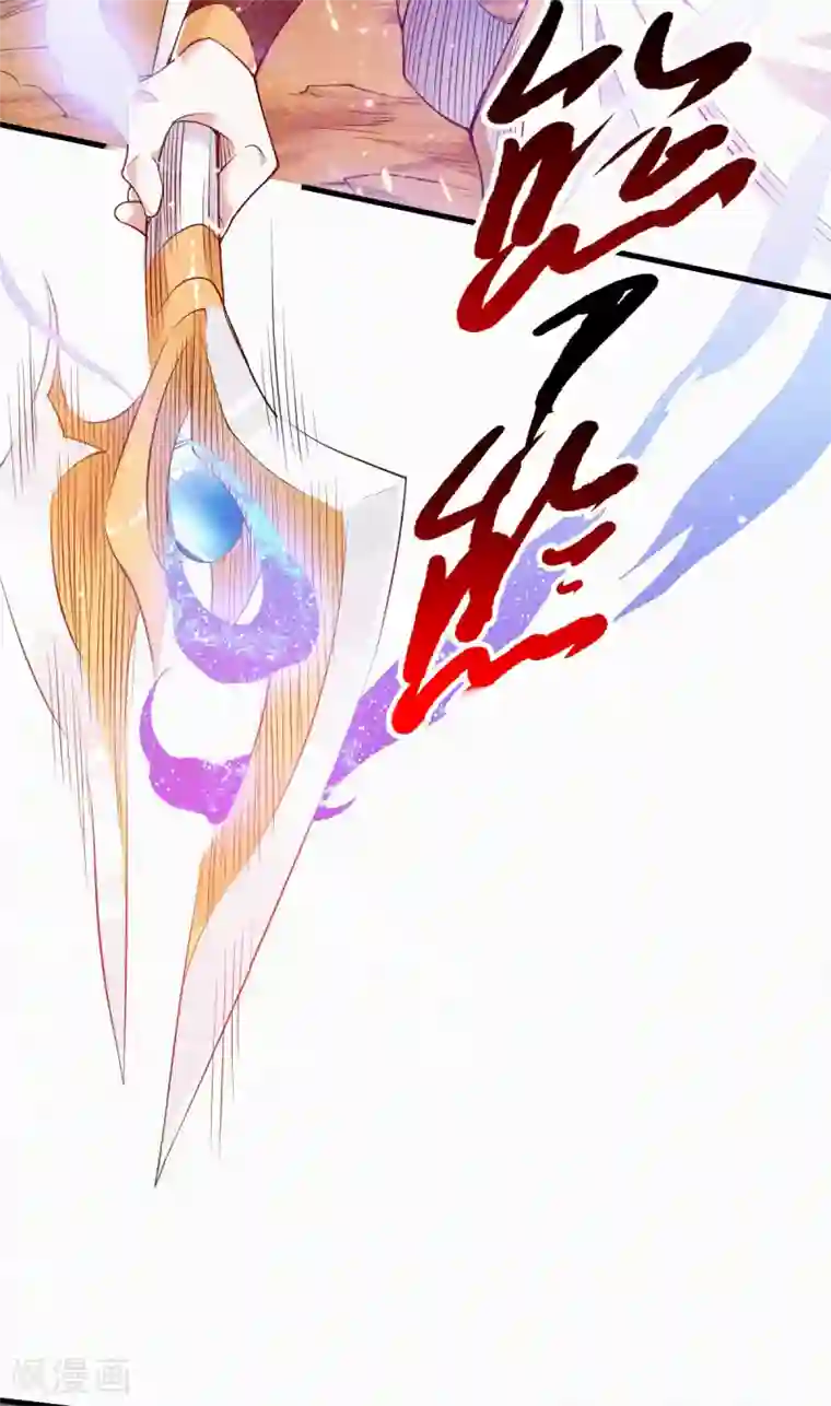 妖道至尊之妖皇归来第33话 双王突破，神兵重铸