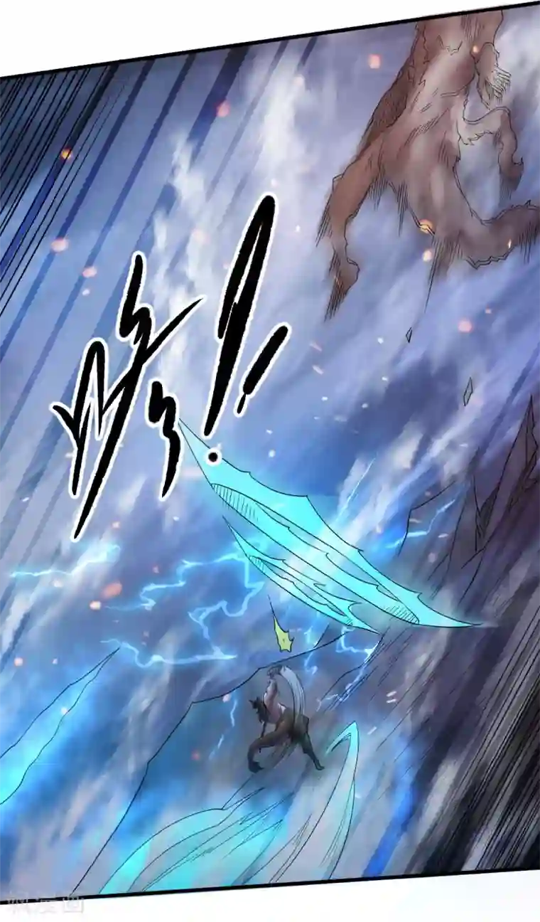 妖道至尊之妖皇归来第33话 双王突破，神兵重铸