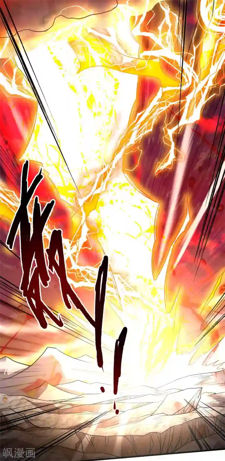 妖道至尊之妖皇归来第33话 双王突破，神兵重铸