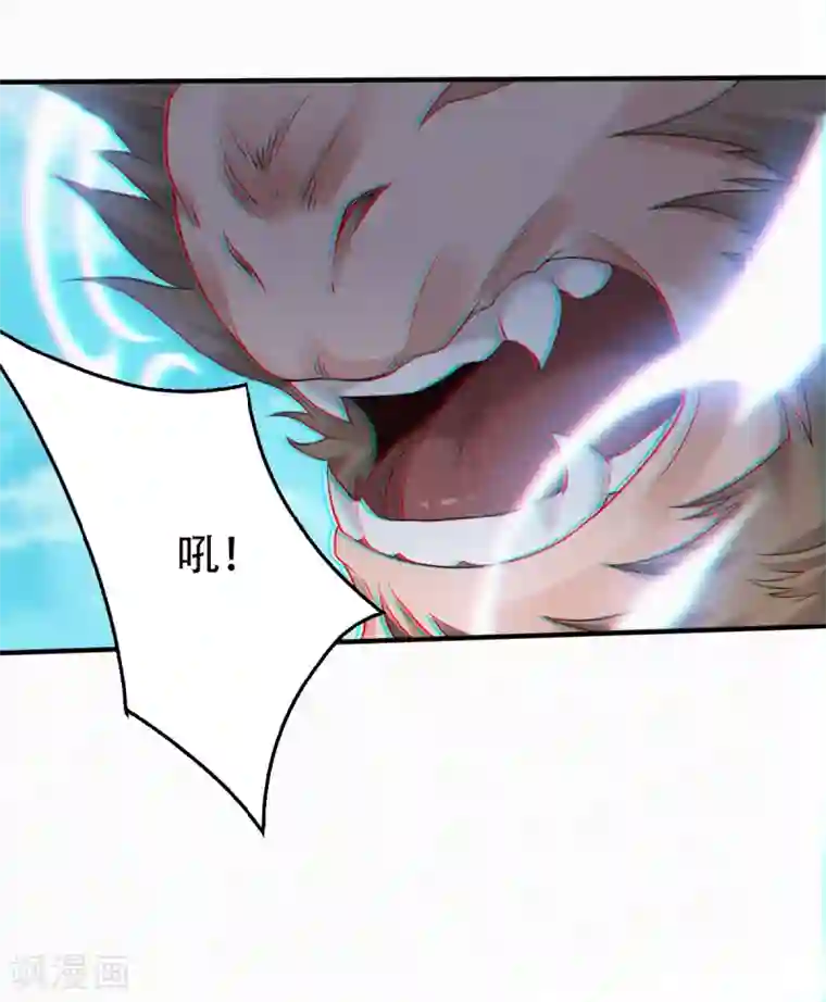 妖道至尊之妖皇归来第34话 斩杀魔王，敌阵冲杀