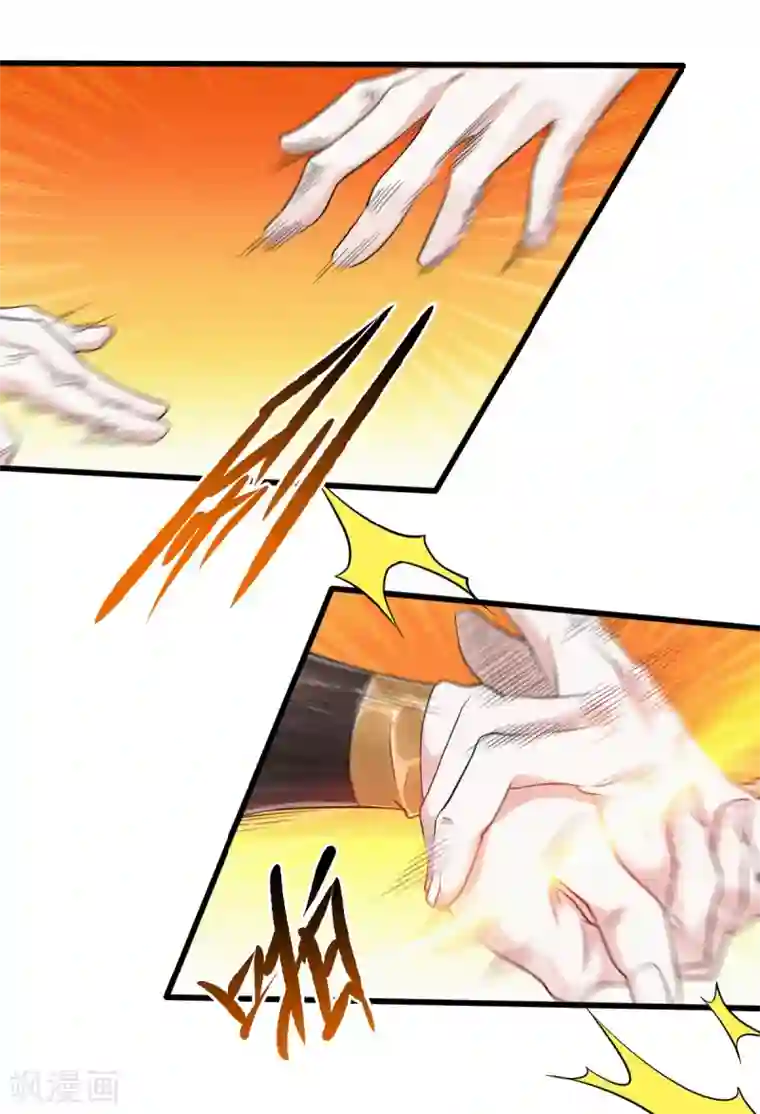 妖道至尊之妖皇归来第34话 斩杀魔王，敌阵冲杀