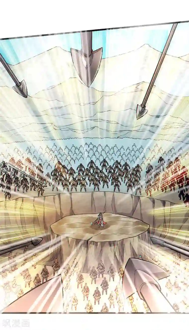 妖道至尊之妖皇归来第34话 斩杀魔王，敌阵冲杀