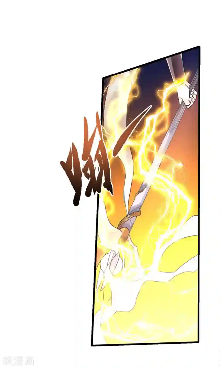 妖道至尊之妖皇归来第34话 斩杀魔王，敌阵冲杀