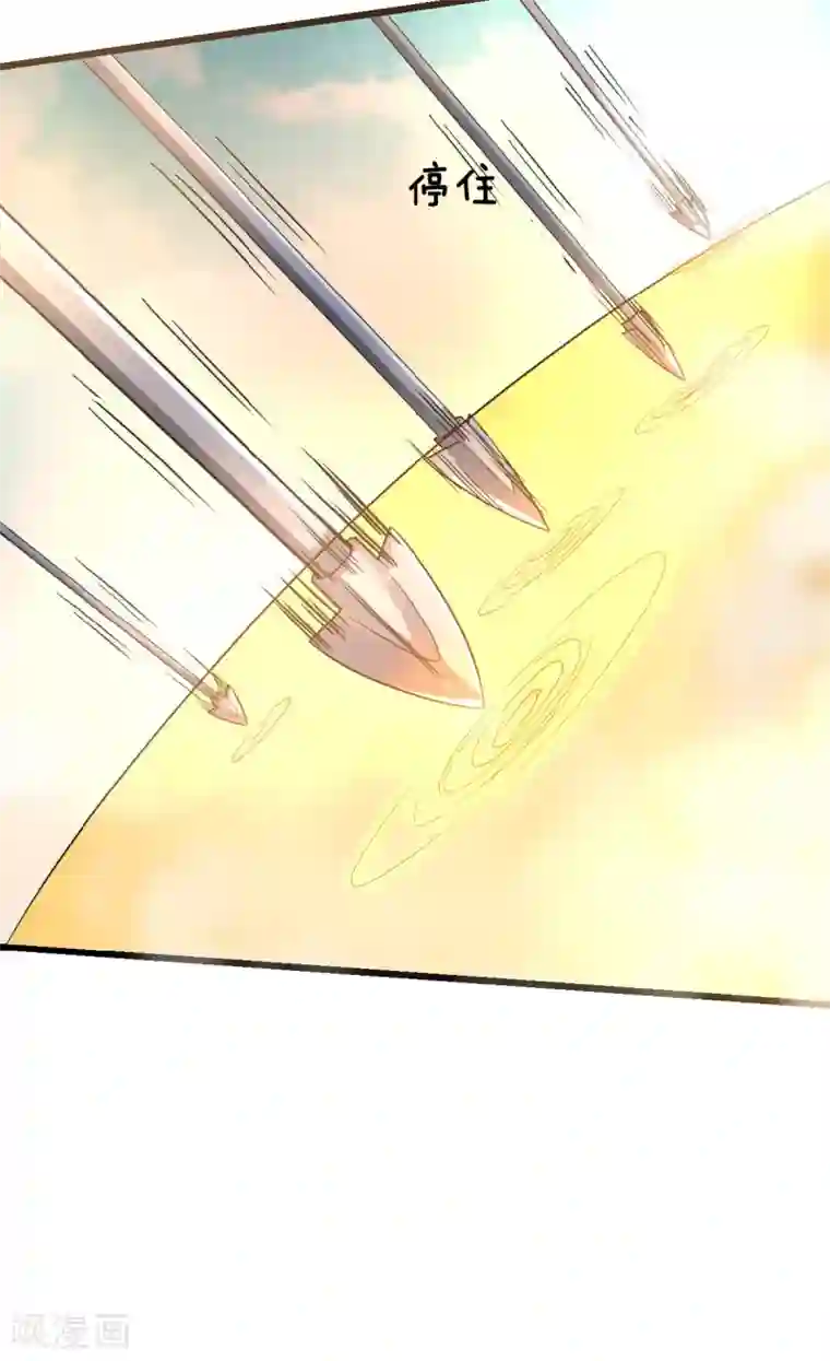 妖道至尊之妖皇归来第34话 斩杀魔王，敌阵冲杀