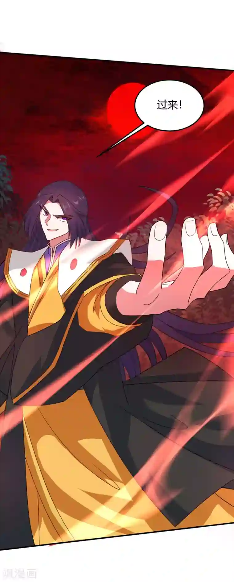 仙帝归来第139话 吸收魔种