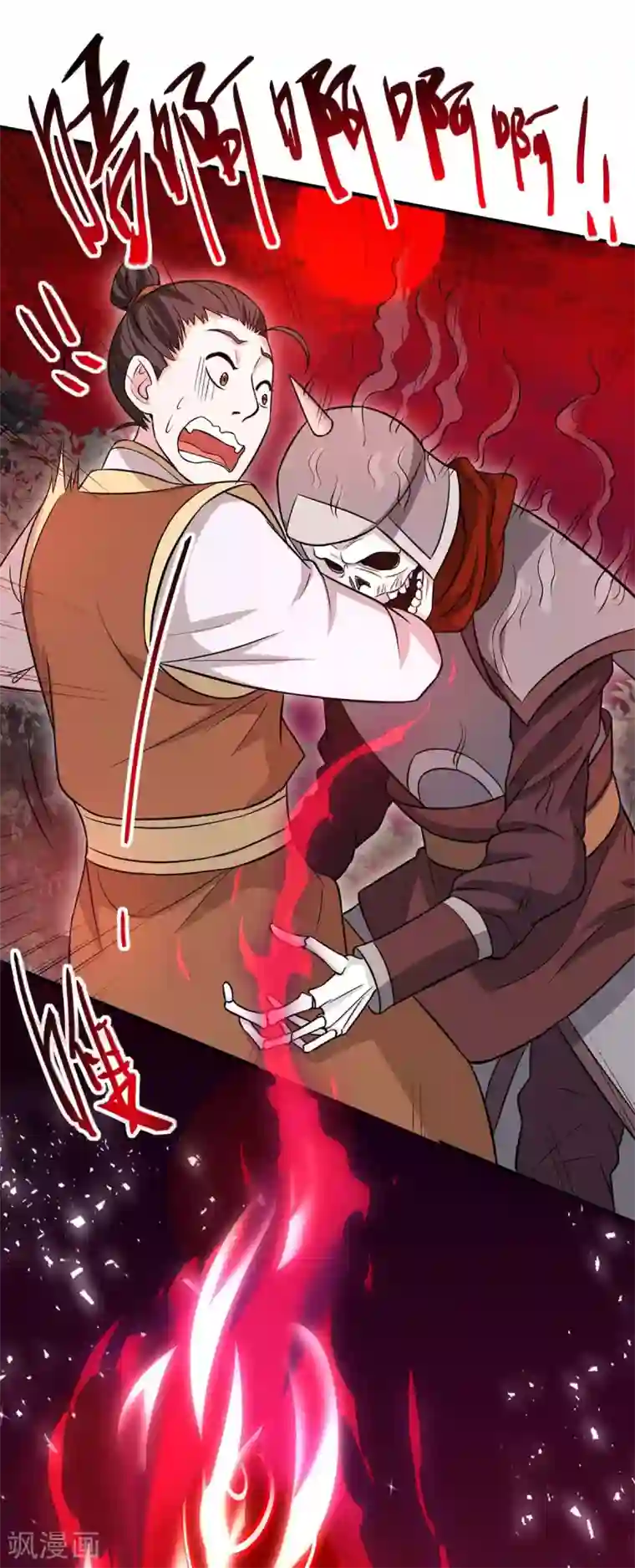 仙帝归来第139话 吸收魔种