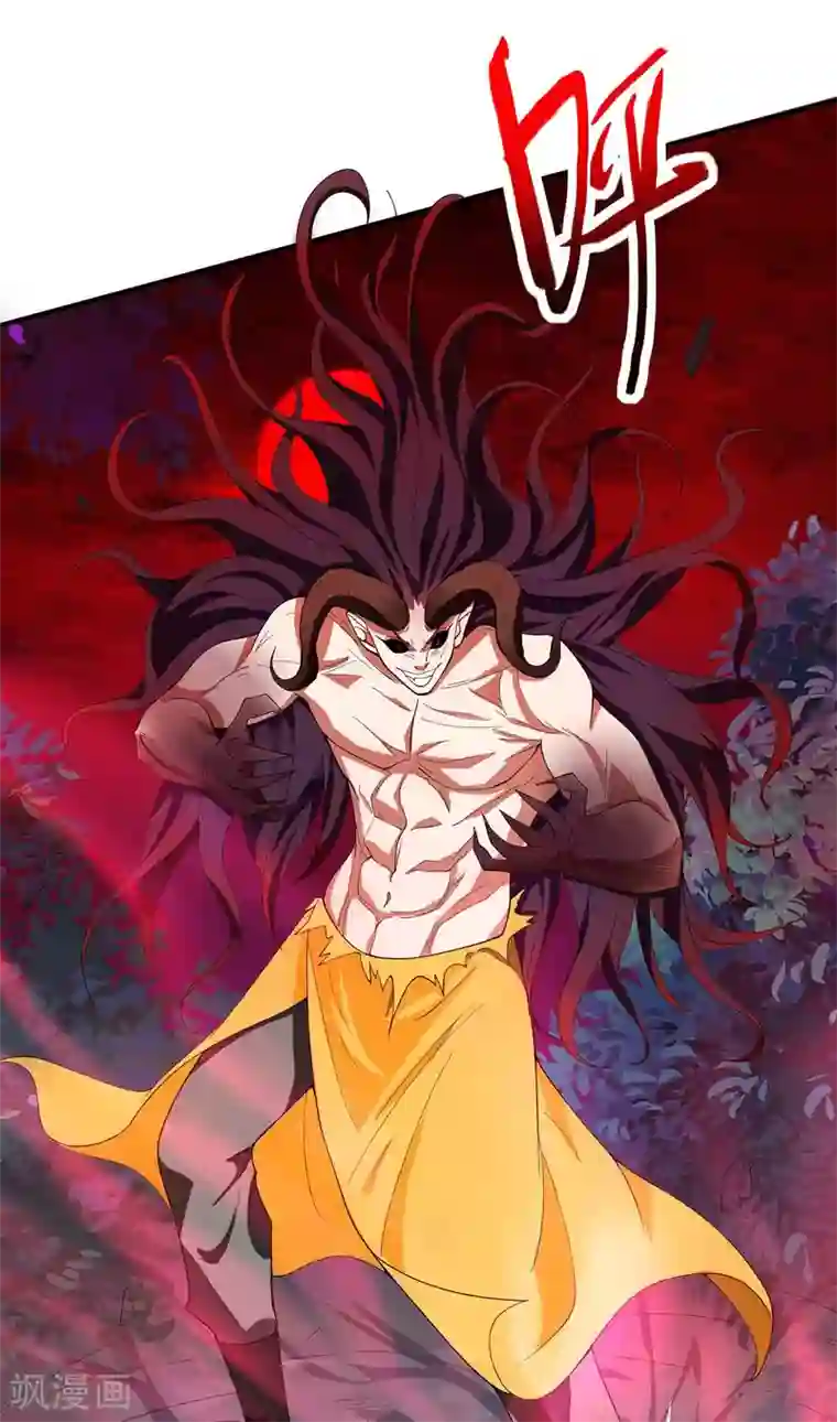 仙帝归来第139话 吸收魔种