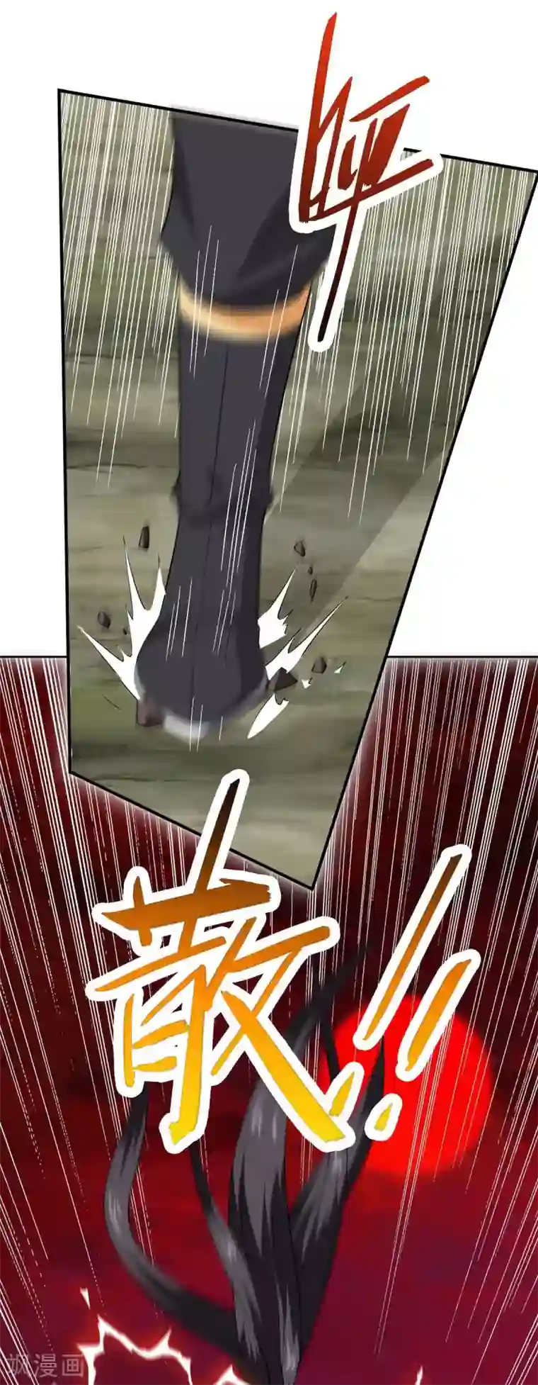 仙帝归来第139话 吸收魔种