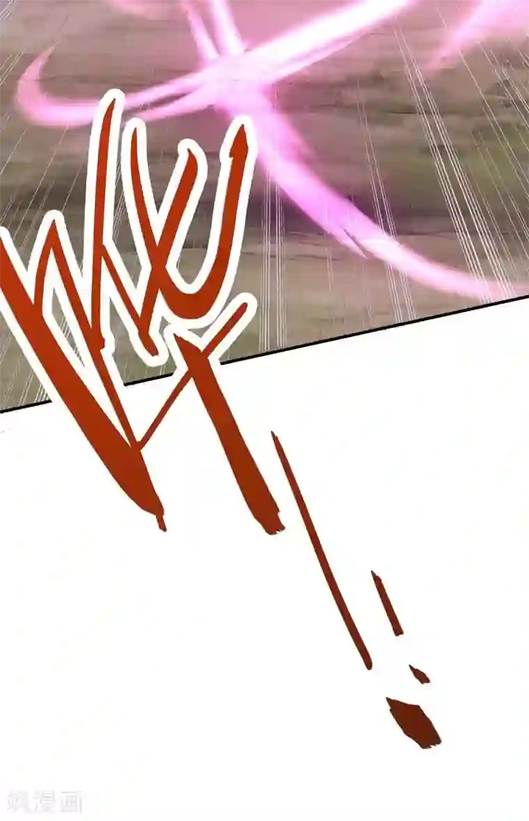 仙帝归来第139话 吸收魔种