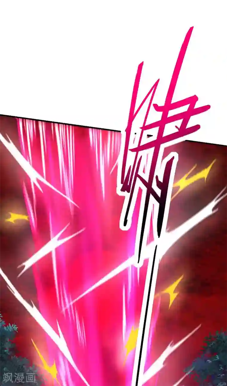 仙帝归来第139话 吸收魔种