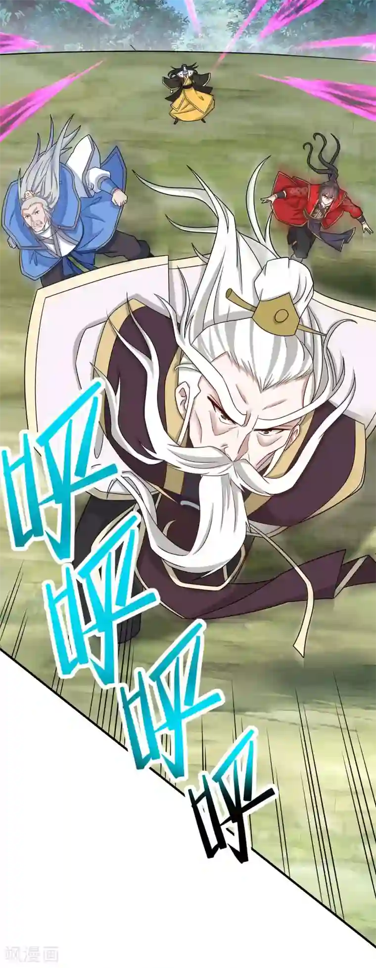 仙帝归来第139话 吸收魔种