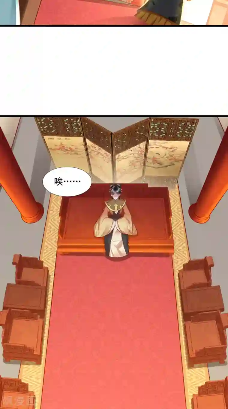 本宫要做皇帝第66话 束手就擒吧！