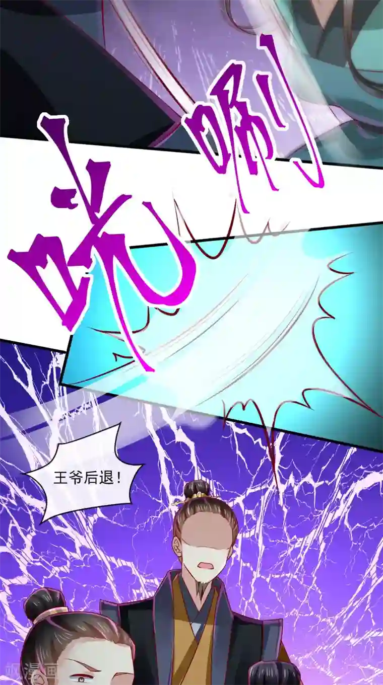 本宫要做皇帝第66话 束手就擒吧！