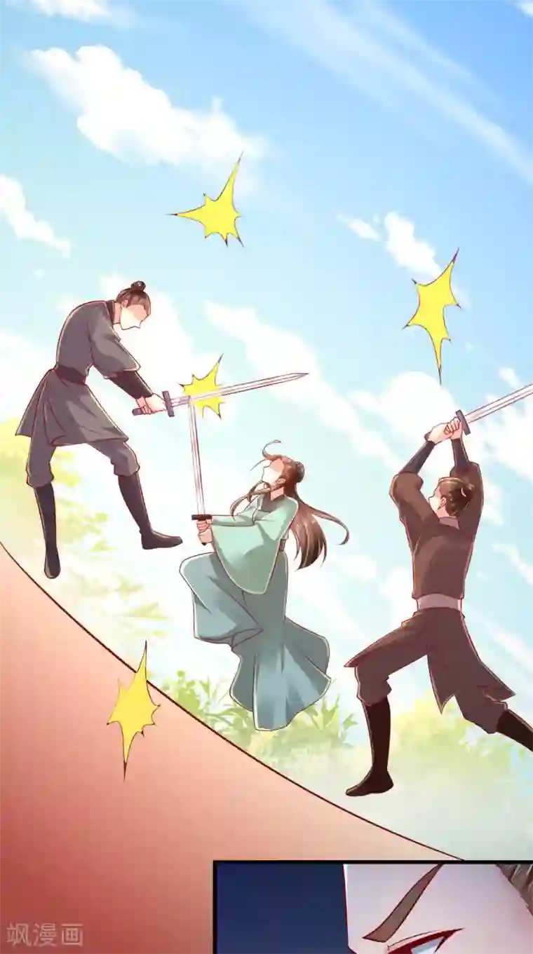 本宫要做皇帝第66话 束手就擒吧！