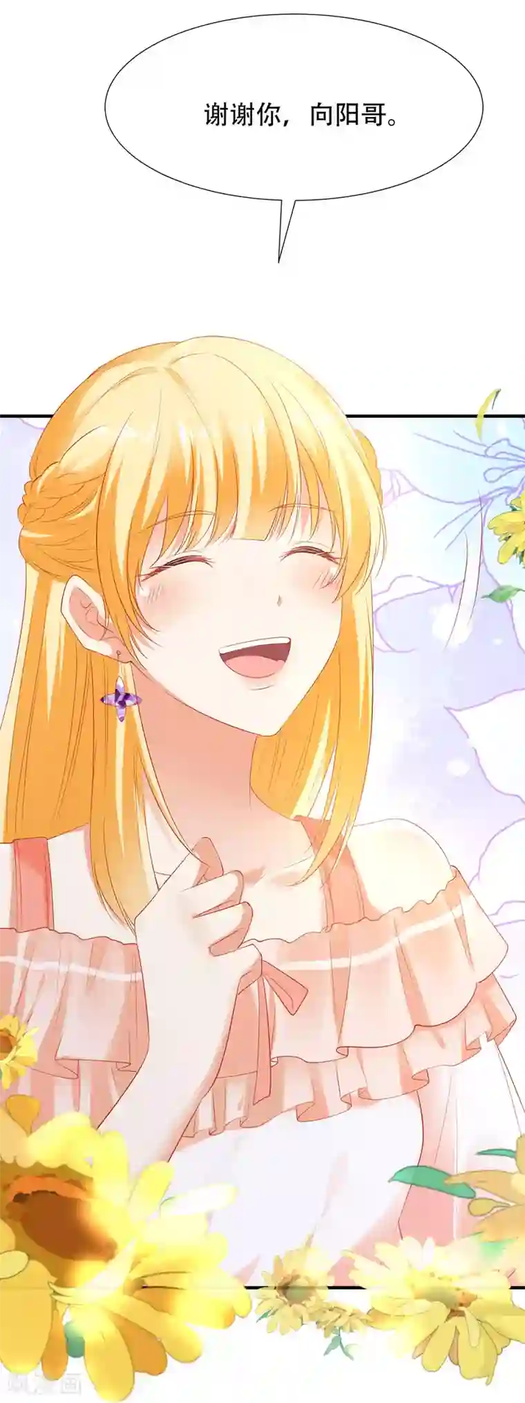 王的第一宠后第50话 愿以死换来她的回归