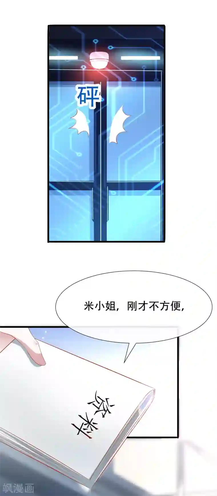 王的第一宠后第50话 愿以死换来她的回归