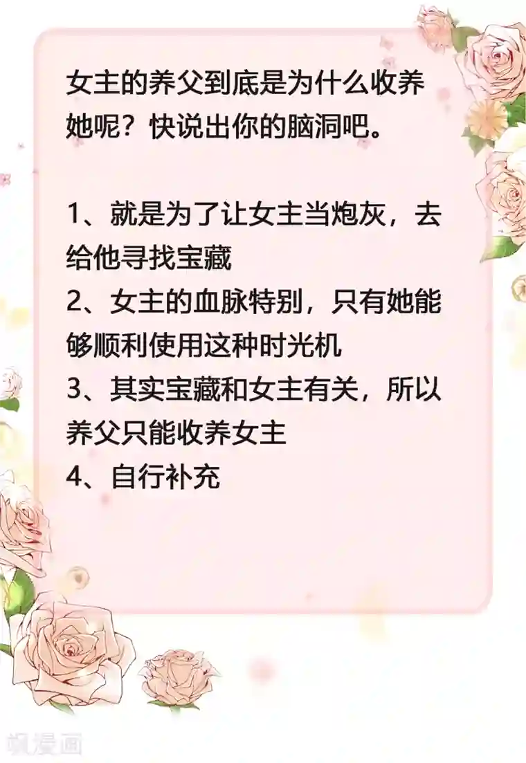 王的第一宠后第50话 愿以死换来她的回归