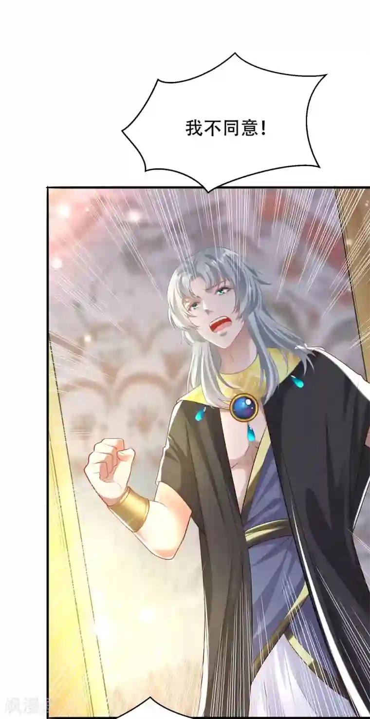 王的第一宠后第50话 愿以死换来她的回归