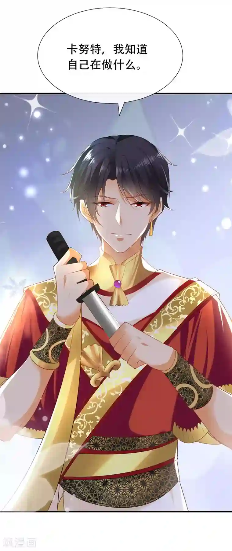 王的第一宠后第50话 愿以死换来她的回归