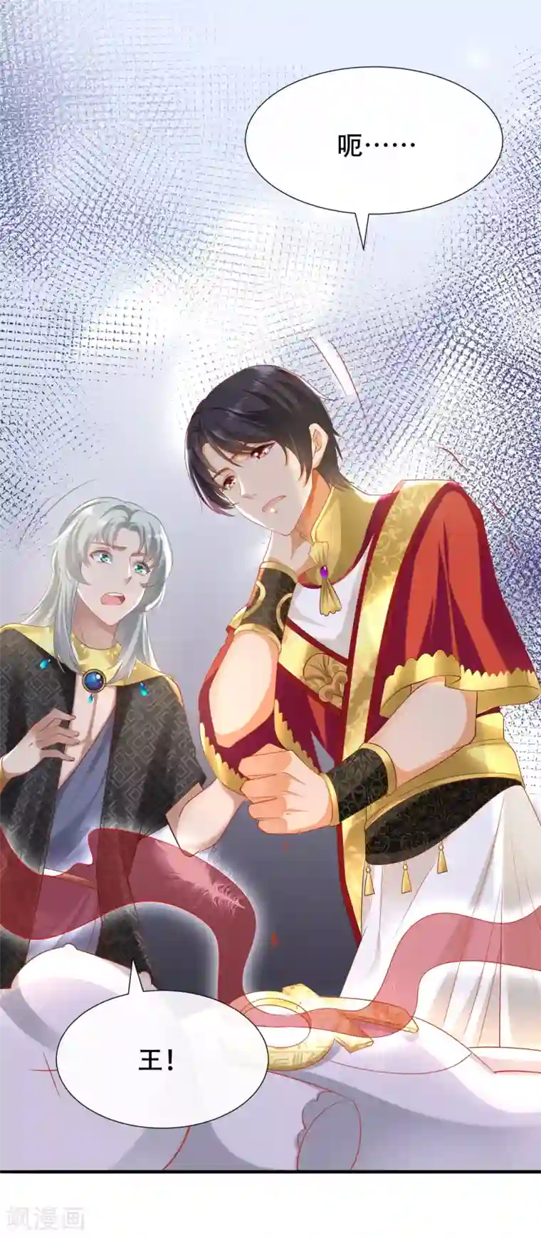 王的第一宠后第50话 愿以死换来她的回归