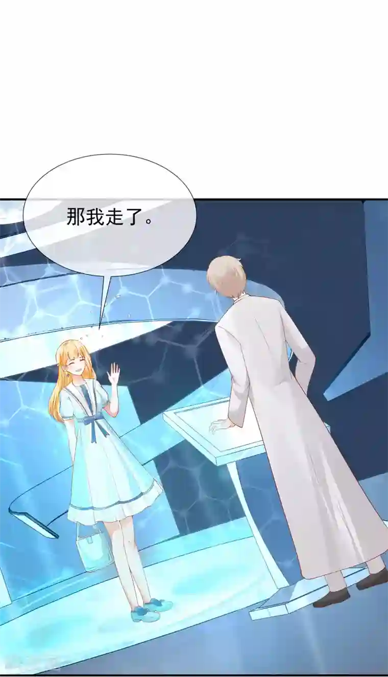王的第一宠后第51话 重回埃及，他居然变了！