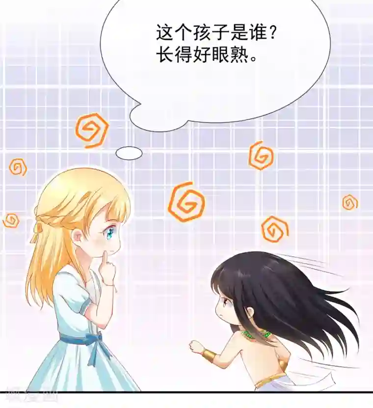 王的第一宠后第51话 重回埃及，他居然变了！
