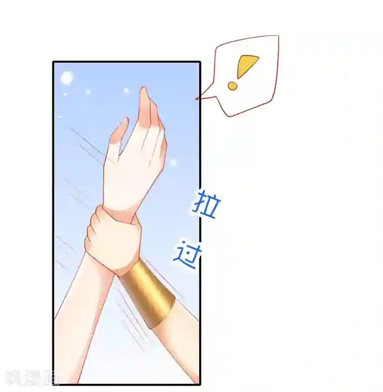 王的第一宠后第51话 重回埃及，他居然变了！