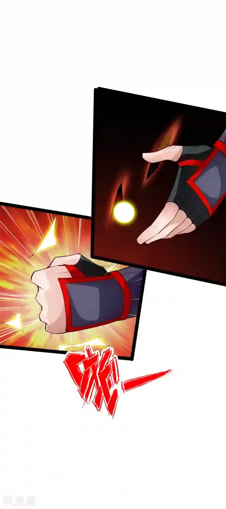 仙武帝尊第95话 虚弱避敌